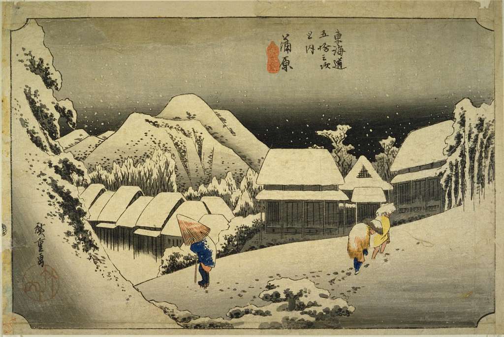 NDL-DC 1309876-Utagawa Hiroshige-東海道五拾三次 蒲原・夜之雪-crd