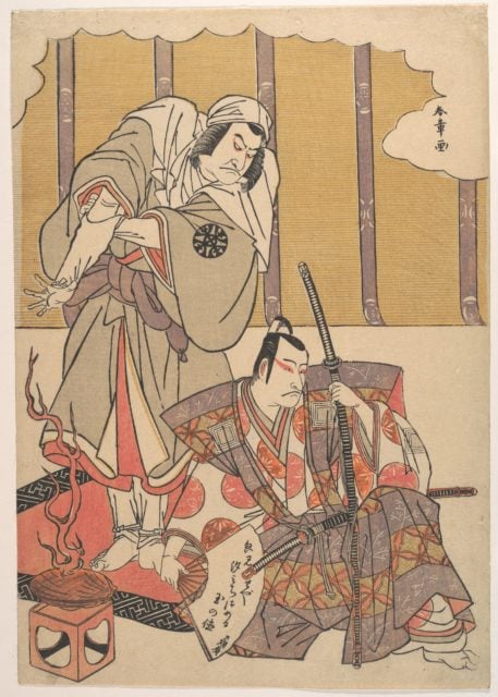 The Actor Danjuro as Shibaraku - PICRYL Public Domain Image