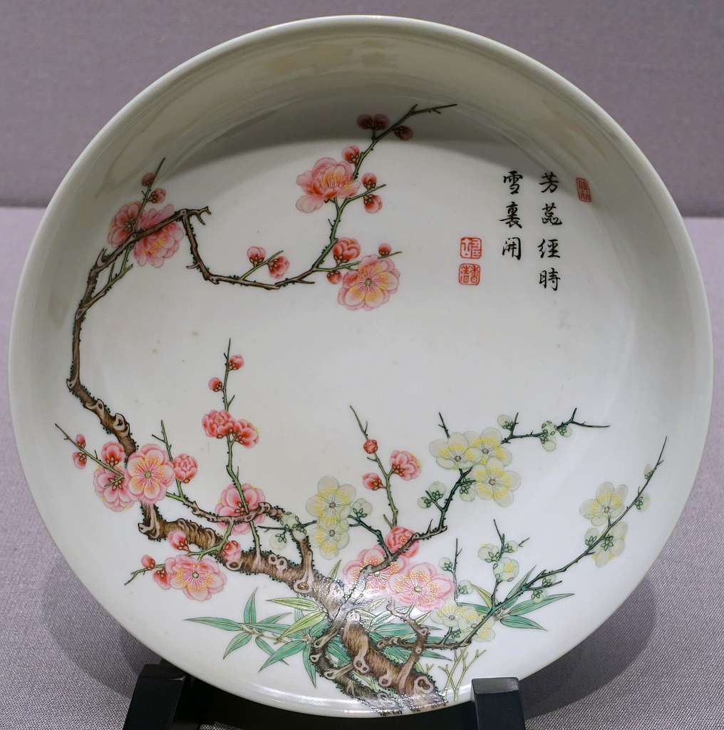 Dish with plum tree design, Jingdezhen ware, China, Qing dynasty, Yongzheng  era, 1723-1735 AD, porcelain, famille rose enamel - Tokyo National Museum -  Tokyo, Japan - DSC08348 - PICRYL - Public Domain