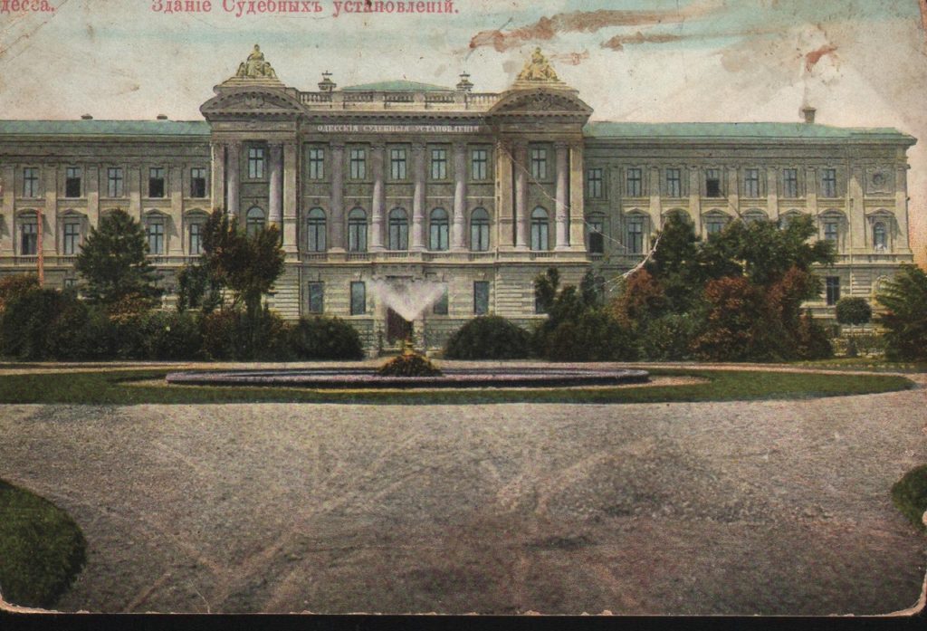 Court House Odessa 1900 1914 Victorian era public domain image