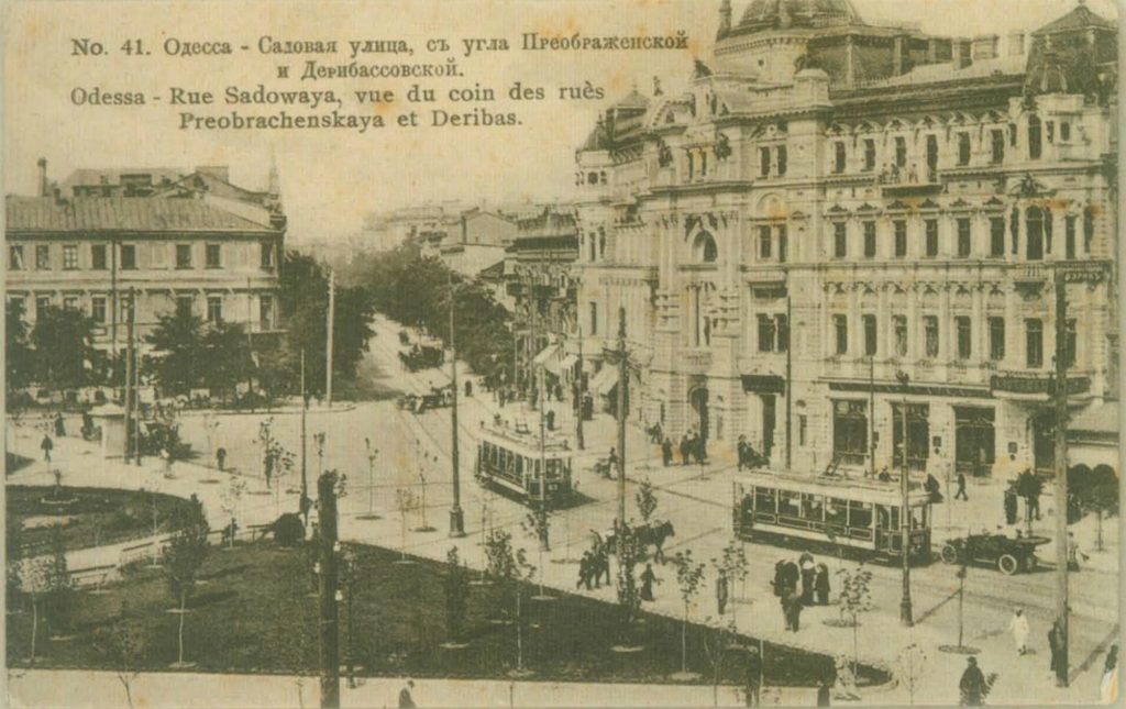 Odessa, Russia 1900-1914, Russian Empire, 19th century - Romanov Empire - Империя Романовых Public Domain Search
