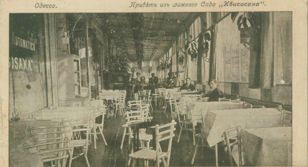 Winter Garden Restaurant Odessa 1900 1914 Romanov Empire