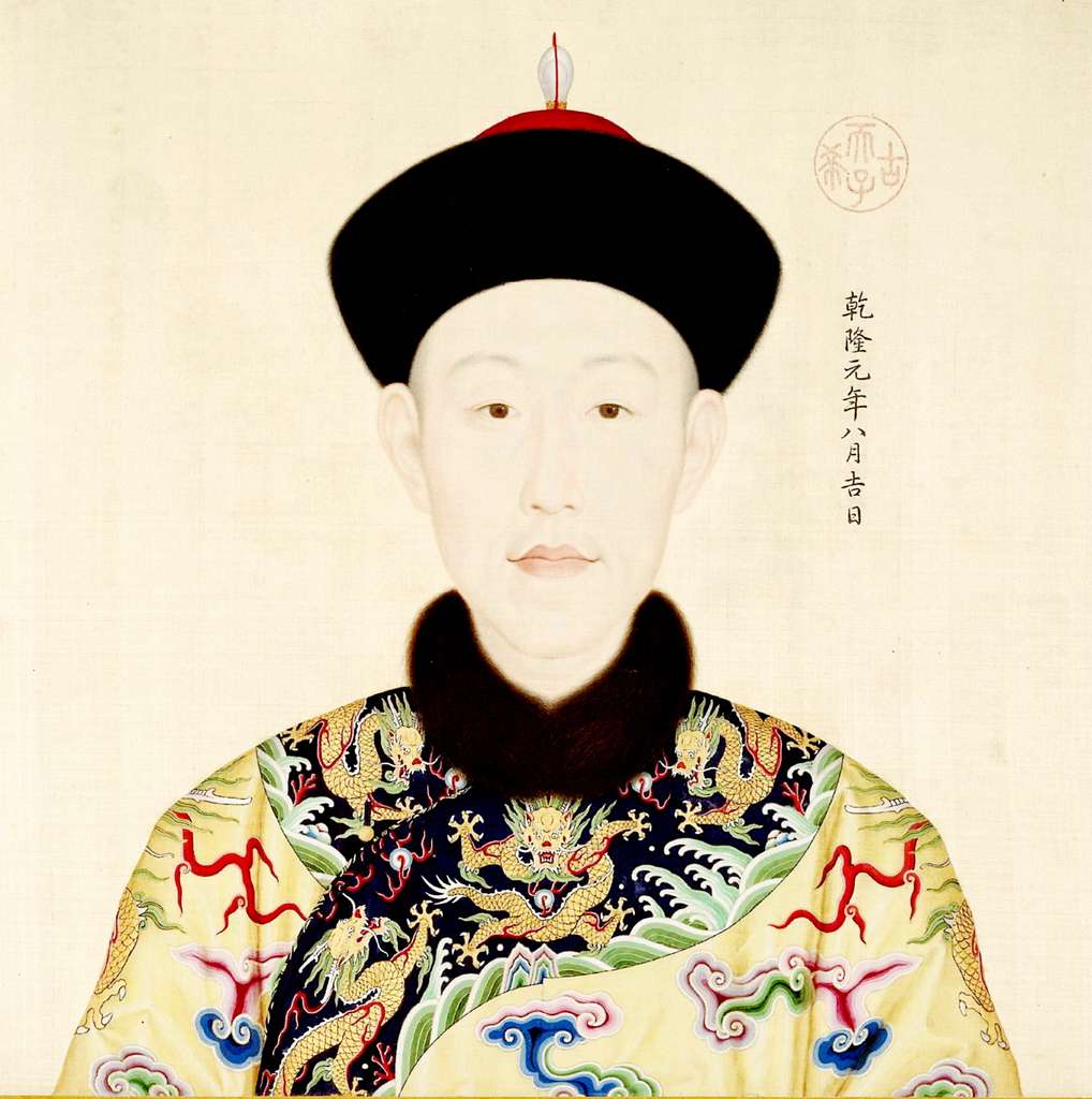 Qing dynasty | PICRYL - Public Domain Media Search Engine collections