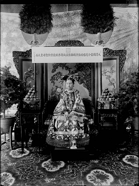 Prince Gong, Cixi's crucial ally during the Xinyou Coup. He was