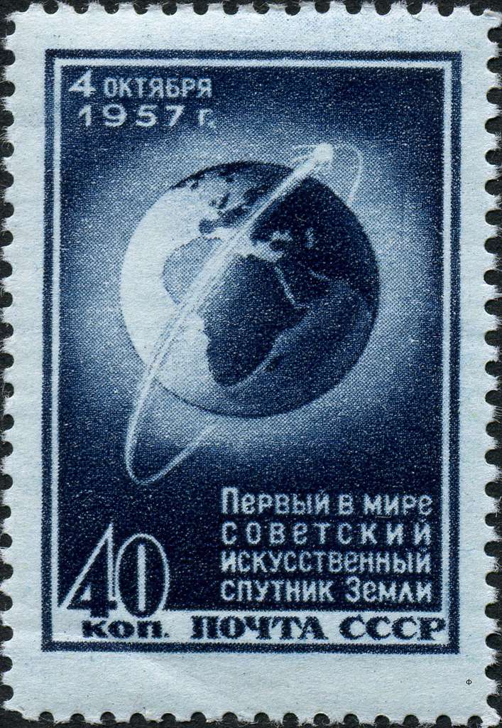 Sputnik-stamp-ussr - public domain postal stamp scan - PICRYL