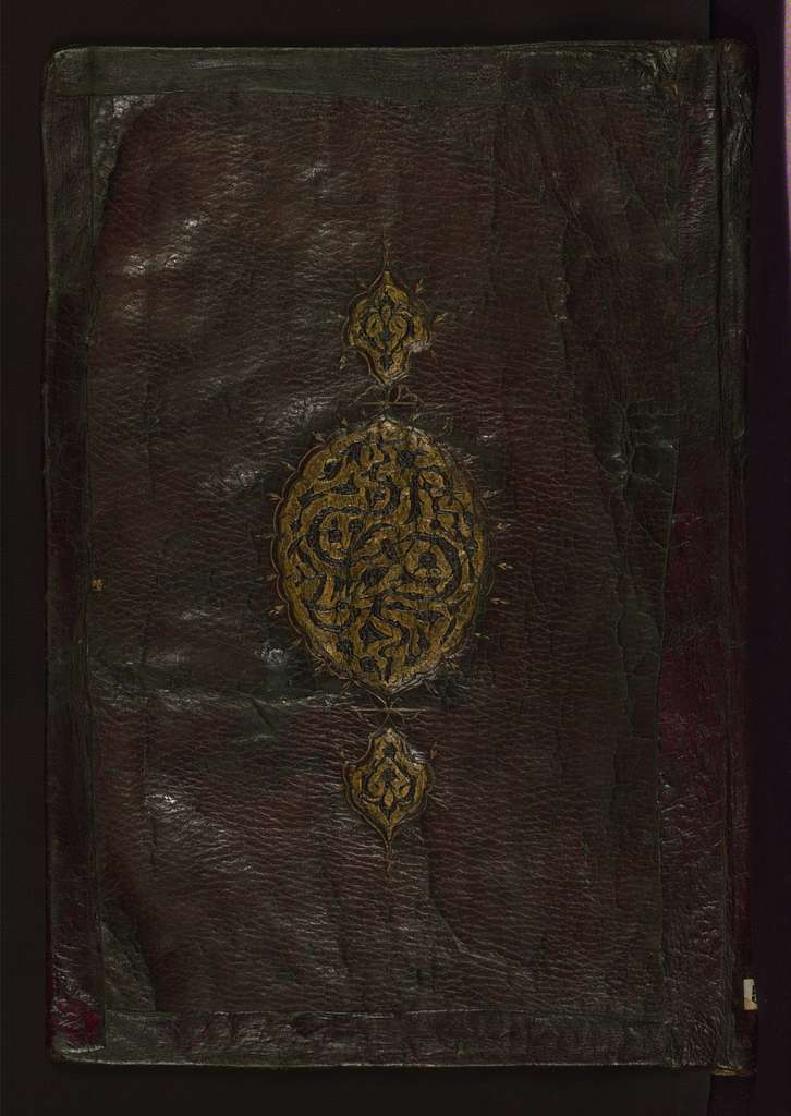 Islamic - Binding From Amplified Poem In Honor Of The Prophet Muhammad 