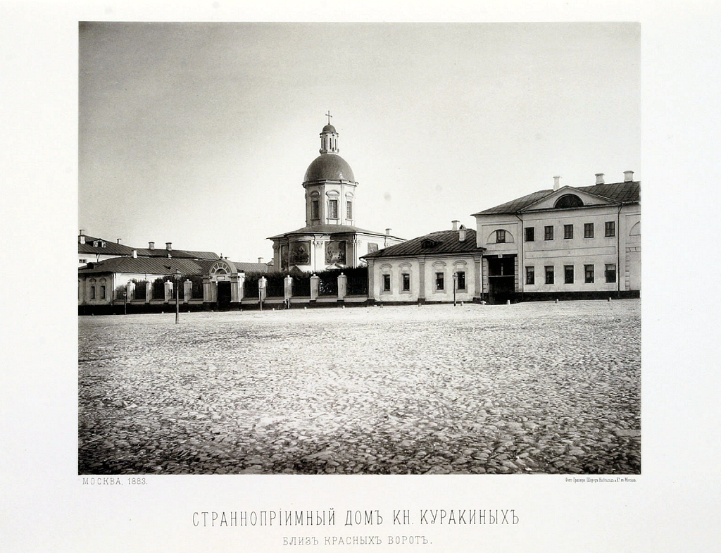 31 Almshouses In Moscow Image: PICRYL - Public Domain Media Search Engine  Public Domain Search}