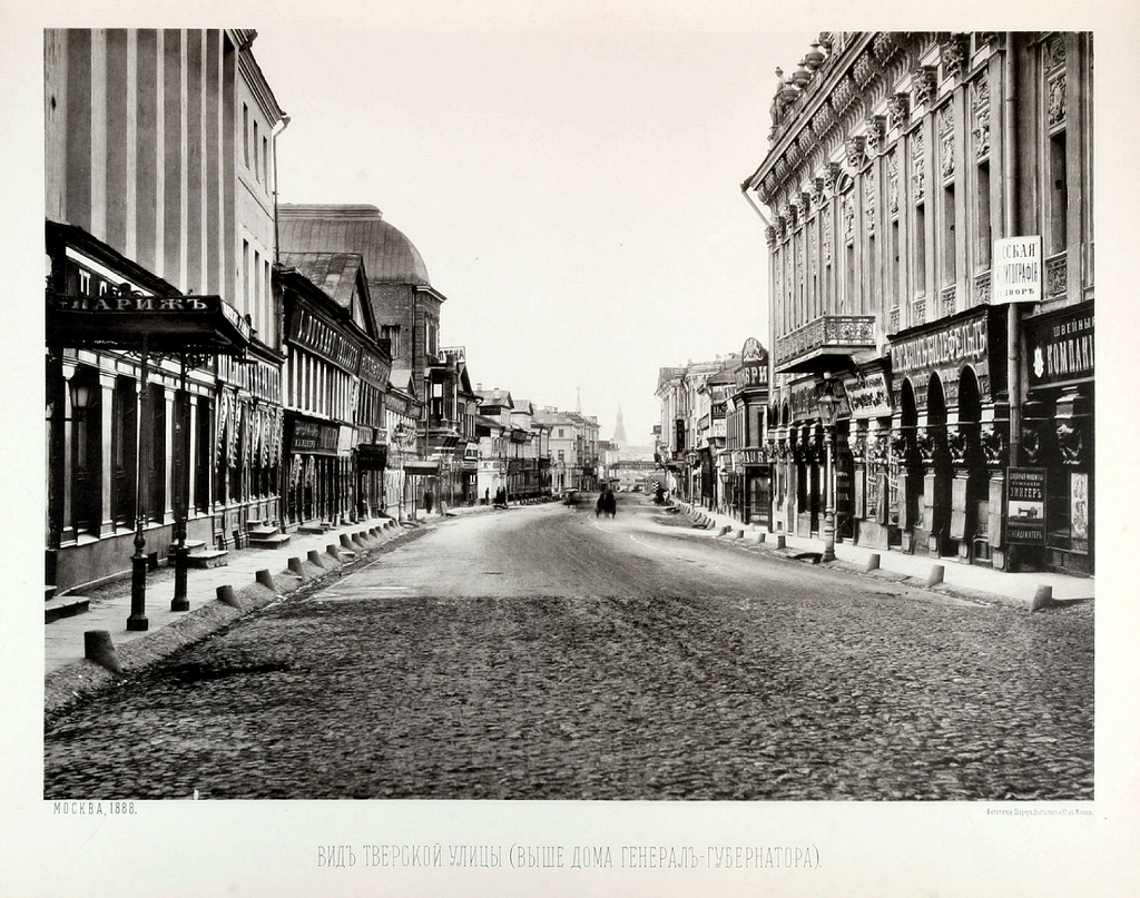 63 Historical images of tverskaya street Images: PICRYL - Public Domain  Media Search Engine Public Domain Search