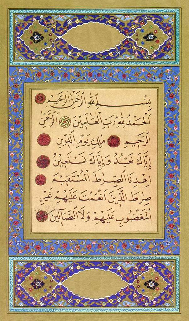 Quran Para 1 2