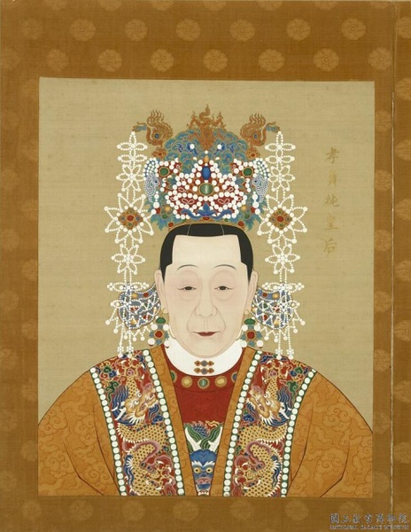 孝贞纯皇后王氏（明宪宗） - Public domain portrait painting 