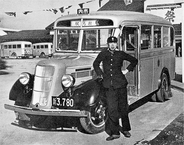 31 Bonnet style buses in japan, Japan Images: PICRYL - Public Domain Media  Search Engine Public Domain Search