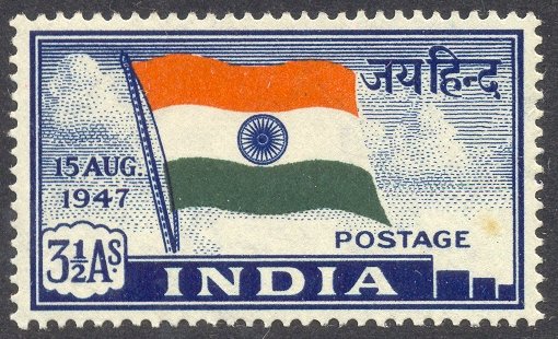 1947 India Flag 3½ annas - public domain postal stamp scan