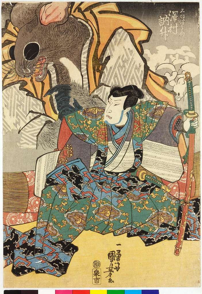 Triptych print (BM 2008,3037.19609 1), Utagawa Kuniyoshi - PICRYL