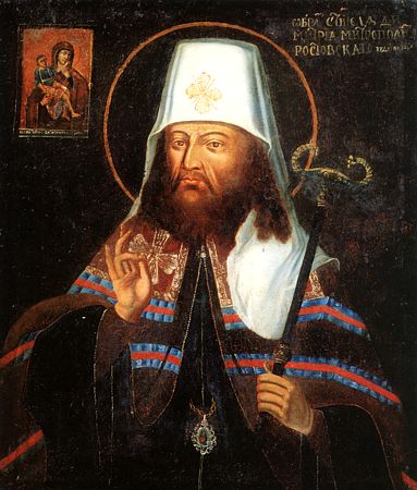 Icon Dimitry rostovsky 17c, public domain photograph - PICRYL