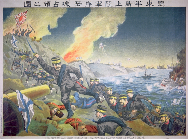 遼東半島上陸軍熊岳城占領の図, Russian Empire - PICRYL - Public Domain Media Search Engine  Public Domain Image