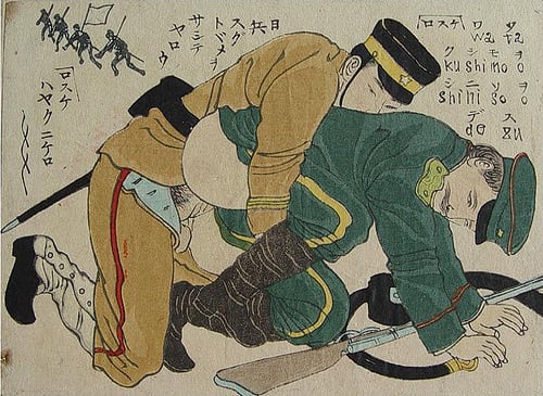 Japanese Gay Art Porn - Shunga Ruso-Japanese. 1900s Japan, public domain image. - PICRYL - Public  Domain Media Search Engine Public Domain Search