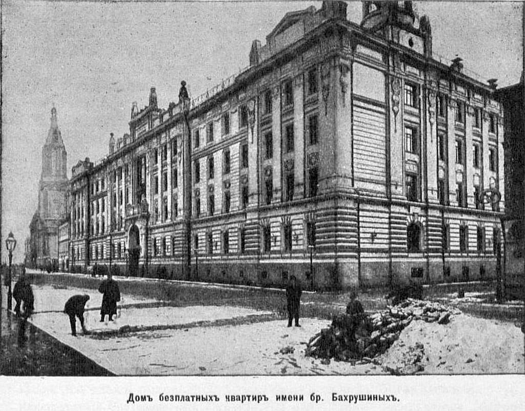 47 Moscow in the 1910 s Images: PICRYL - Public Domain Media Search Engine  Public Domain Search