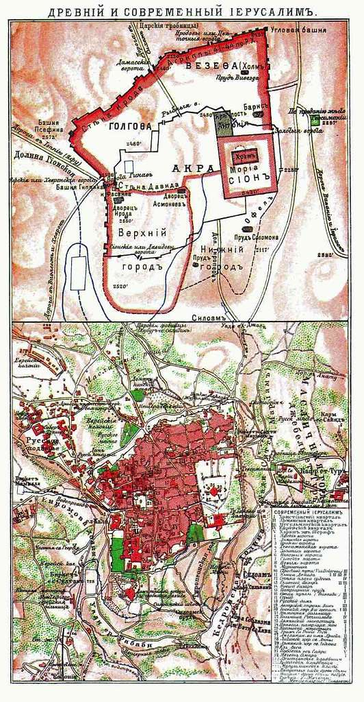 Old Jerusalem map - Public domain vintage map - PICRYL - Public Domain ...