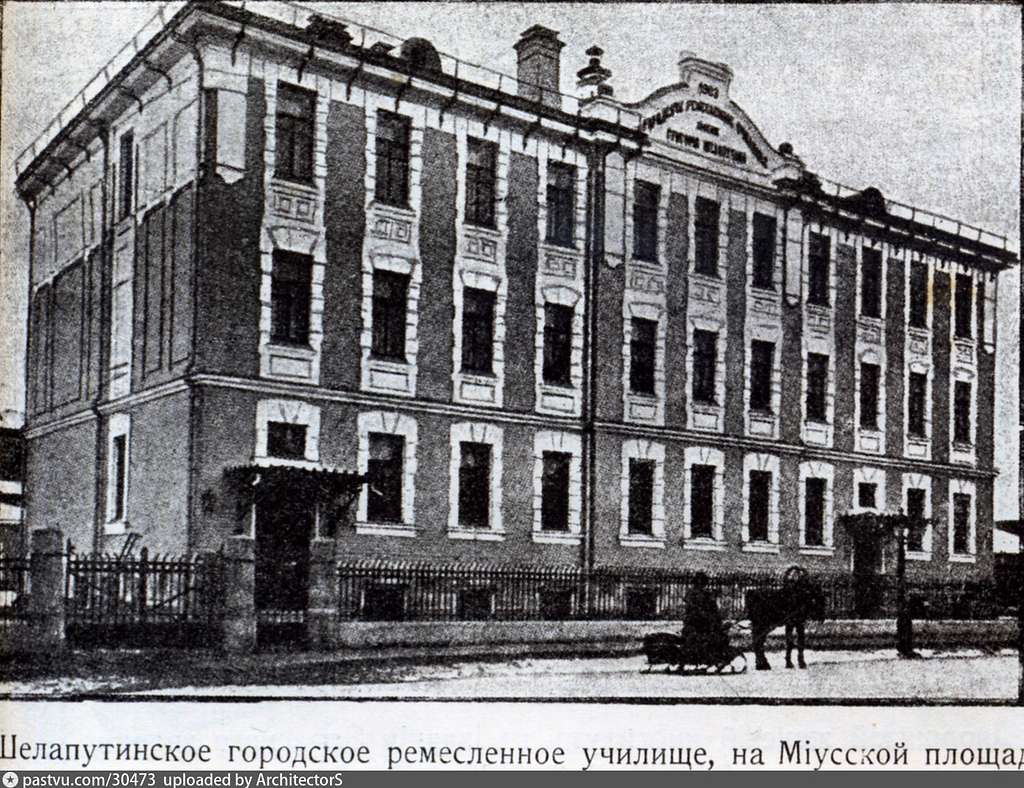 11 Buildings in moscow Images: PICRYL - Public Domain Media Search Engine  Public Domain Search