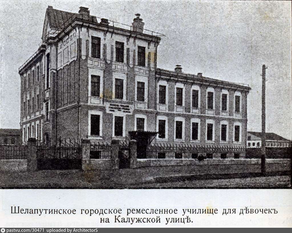 14 Former schools in moscow Images: PICRYL - Public Domain Media Search  Engine Public Domain Search