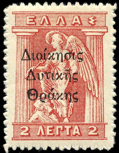 File:Stamps of Fujeira 07.jpg - Wikipedia