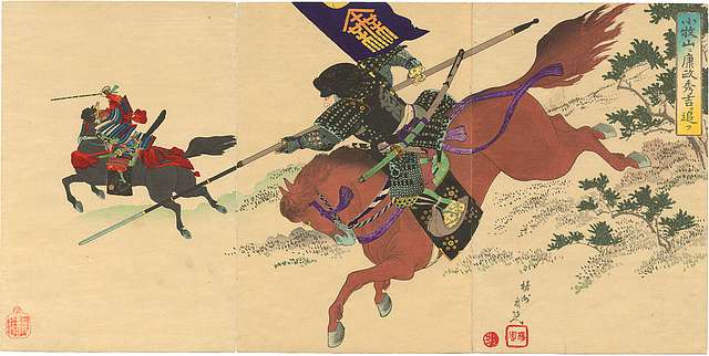 60 Toyotomi hideyoshi Images: PICRYL - Public Domain Media Search Engine  Public Domain Search