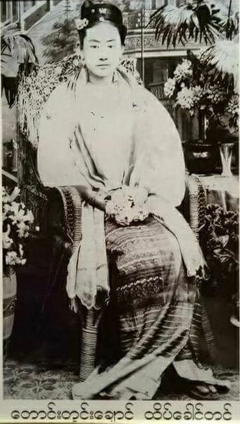 Taungdwingaung Princess - PICRYL - Public Domain Media Search Engine Public  Domain Image