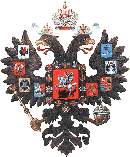 A russian flag with a double headed eagle. Russian flag russian coat of arms  russian imperial eagle. - PICRYL - Public Domain Media Search Engine Public  Domain Search