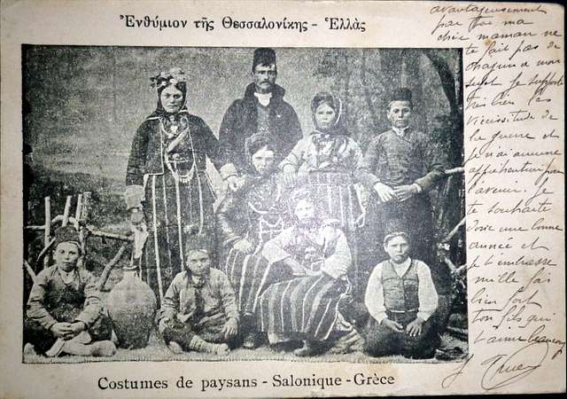 16 Traditional clothing of bulgaria Images: PICRYL - Public Domain