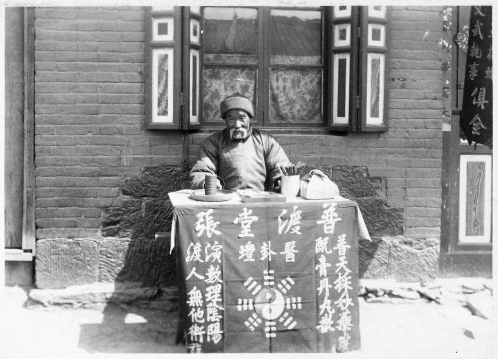 20 1930 s photographs of china Images: PICRYL - Public Domain Media Search  Engine Public Domain Search