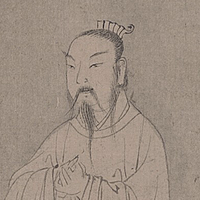 Portrait of Emperor Trần Anh Tông - PICRYL Public Domain Search