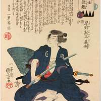 Asahina Saburo Yoshihide 朝夷三良義秀 (BM 2008,3037.08001) - PICRYL - Public  Domain Media Search Engine Public Domain Image