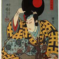 Asahina Saburo Yoshihide 朝夷三良義秀 (BM 2008,3037.08001) - PICRYL - Public  Domain Media Search Engine Public Domain Image