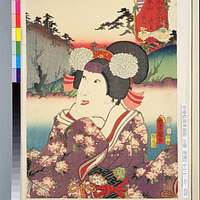 NDL-DC 1311030 Utagawa Kunisada 本山三浦山・片貝 crd - PICRYL - Public Domain Media  Search Engine Public Domain Image