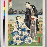 NDL-DC 1305065-Utagawa Kunisada-紫式部源氏かるた 廿五 ほたる-安政4 - PICRYL - Public  Domain Media Search Engine Public Domain Image