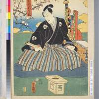 NDL-DC 1305083-Utagawa Kunisada-紫式部源氏かるた 十九 薄雲-安政4-crd - PICRYL - Public  Domain Media Search Engine Public Domain Image