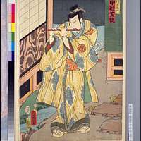 NDL-DC 1307726 01-Utagawa  Kunisada-占部季藤・籠山勘解由左衛門・白拍子妻琴・けいせゐ歌あや・犬坂朝毛野・坂田金平・渡辺綱平・臼井貞市・里見義成・犬田小文吾・新造花橘-crd  - PICRYL - Public Domain Media Search Engine Public Domain Image