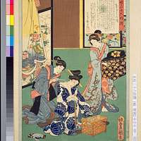 NDL-DC 1304181-Utagawa Kunisada-東京美女そろひ 富沢丁三浦やお由-明治1-crd - PICRYL - Public  Domain Media Search Engine Public Domain Image