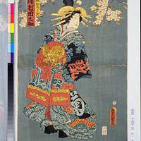 Asahina Saburo Yoshihide 朝夷三良義秀 (BM 2008,3037.08001) - PICRYL - Public  Domain Media Search Engine Public Domain Image