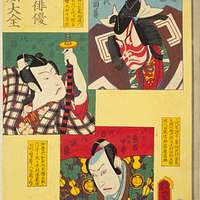 NDL-DC 1312403-Utagawa Kunisada-古今俳優似顔大全 初代八百蔵・二