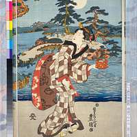 NDL-DC 1311916-Utagawa Kunisada-葛の葉狐 中村芝翫・安部の保名 河原崎権十郎-文久1-cmb - PICRYL -  Public Domain Media Search Engine Public Domain Image