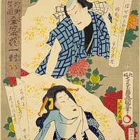 NDL-DC 1303812-Utagawa Kunisada-今様押絵鏡 伊豆屋与三郎-万延1 - PICRYL - Public Domain  Media Search Engine Public Domain Image