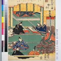 NDL-DC 1304181-Utagawa Kunisada-東京美女そろひ 富沢丁三浦やお由-明治1-crd - PICRYL - Public  Domain Media Search Engine Public Domain Image