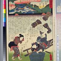 NDL-DC 1312601 03-Utagawa Kunisada-伊右衛門女房お岩・あんま宅悦