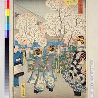 NDL-DC 2540870 08-Utagawa Hiroshige II-諸国六十八景-文久2 - PICRYL - Public Domain  Media Search Engine Public Domain Image