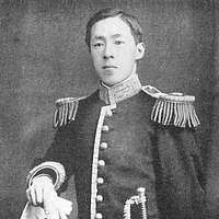 Wada Kameji - Imperial Japan. Public domain, Post-war Japan. - PICRYL -  Public Domain Media Search Engine Public Domain Image