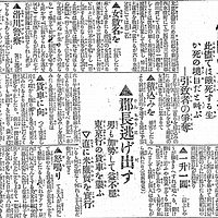全国総量無料で 1959年 日本地方玩具問屋連盟名簿 経済学