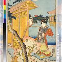 NDL-DC 1307660-02 Utagawa Sadahide - PICRYL - Public Domain Media Search  Engine Public Domain Image