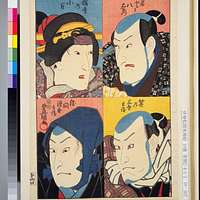 NDL-DC 1311265-Utagawa Kunisada-江戸の花錦絵くらべ 若とら八右衛門／笹乃三五郎兵衛／桜屋乃小万／勝間源五郎兵衛-crd  - PICRYL - Public Domain Media Search Engine Public Domain Image