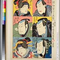 NDL-DC 1306118-Utagawa Kunisada-古今名婦伝 了然尼-元治1-crd